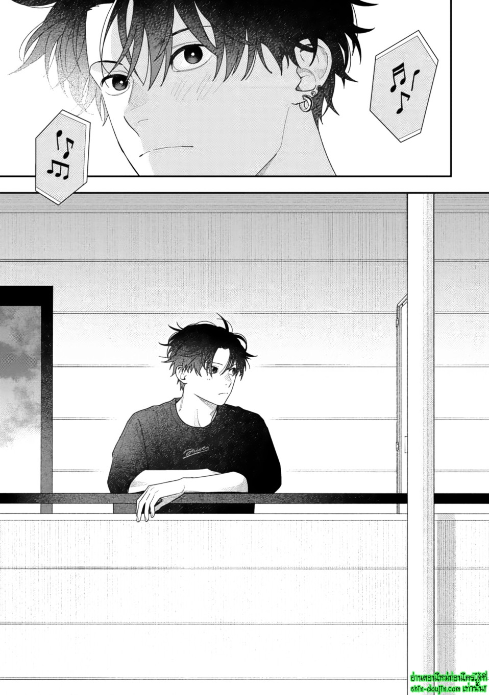 Slow Morning EP 7